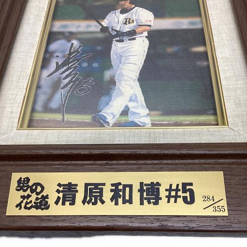 オリックス・バファローズ 応援グッズ 清原和博引退記念 油絵風