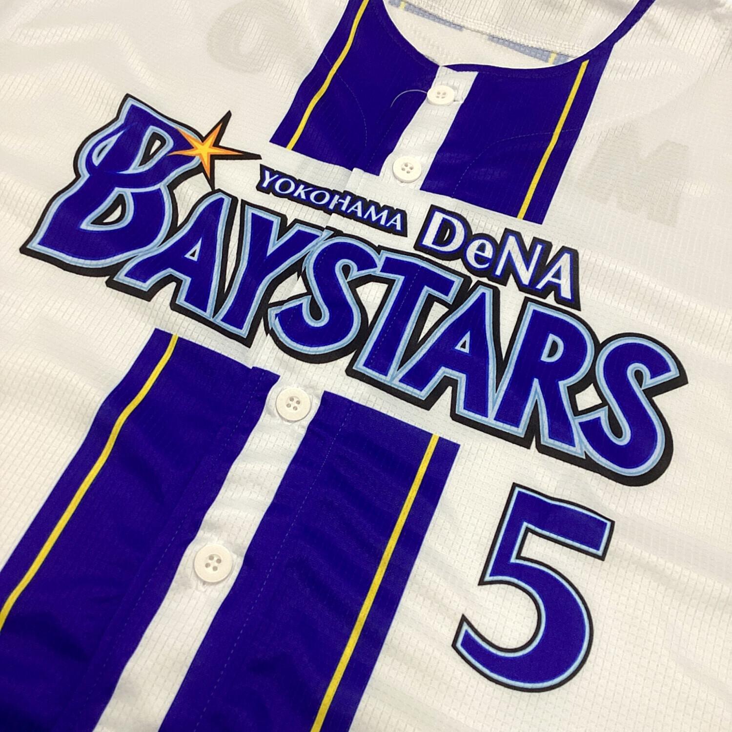 横浜DeNAベイスターズ (ヨコハマディーエヌエーベイスターズ) 応援