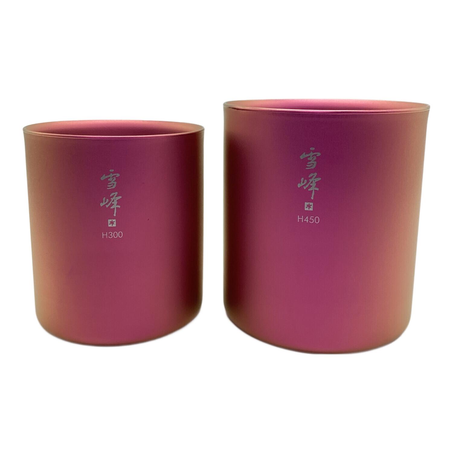 Snow peak (スノーピーク) アウトドア食器 H450/H300セット 限定カラー