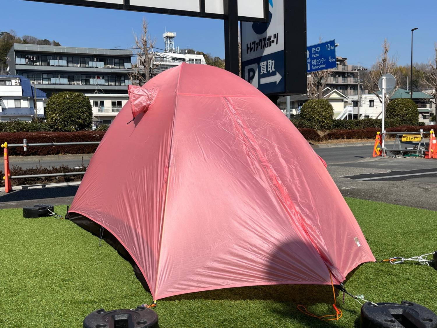 RIPEN (ライペン) 登山用テント 50周年記念モデル 1550g 限定150張