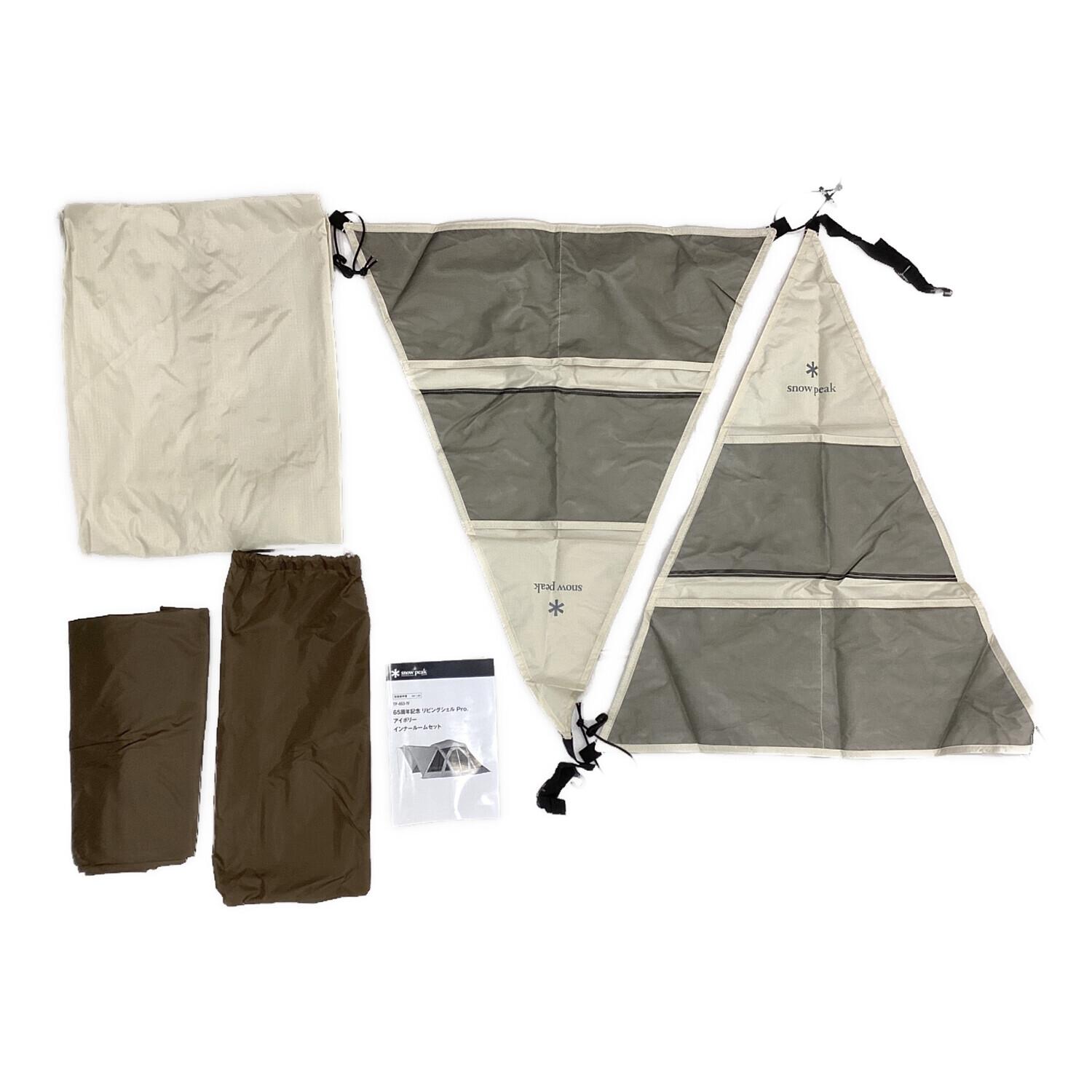 Snow peak (スノーピーク) ツールームテント TP-653-IV 65周年記念