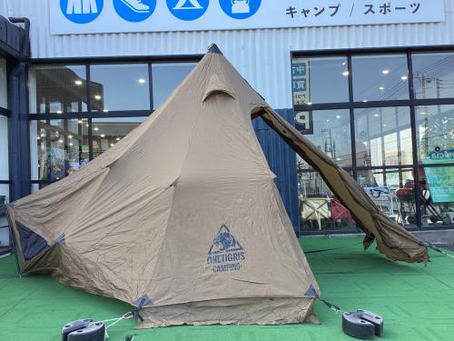 ONETIGRIS (ワンティグリス) モノポールテント キズ小有/畳シワあり