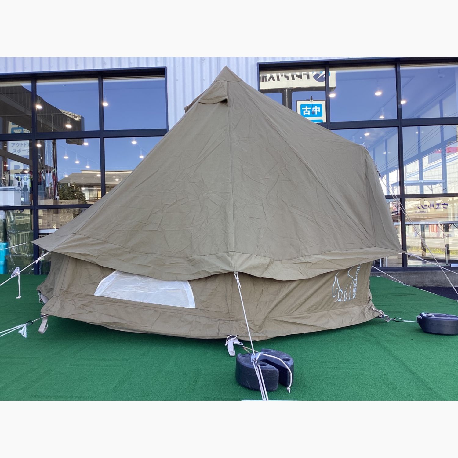 Nordisk (ノルディスク) モノポールテント 会員限定色 カーキ