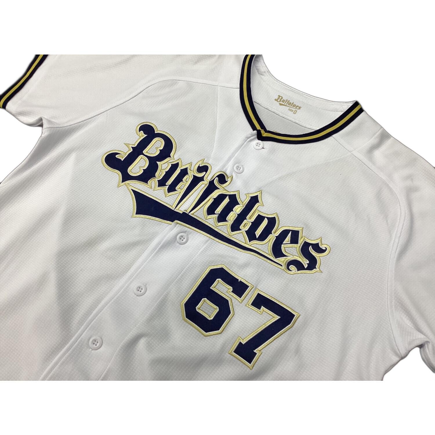 オリックス・バファローズ 応援グッズ SIZE O ホワイト 中川圭太【67