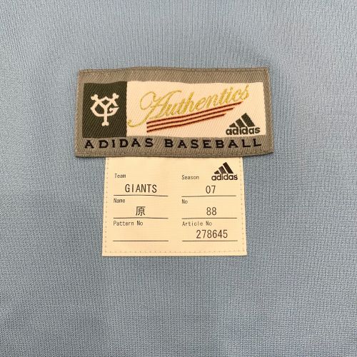 読売ジャイアンツ (ヨミウリジャイアンツ) 応援グッズ SIZE 3XO スカイ