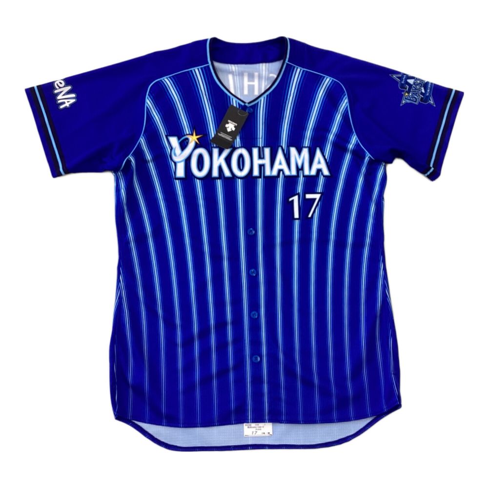 横浜DeNAベイスターズ (ベイスターズ) 応援グッズ ブルー 【17】 三嶋