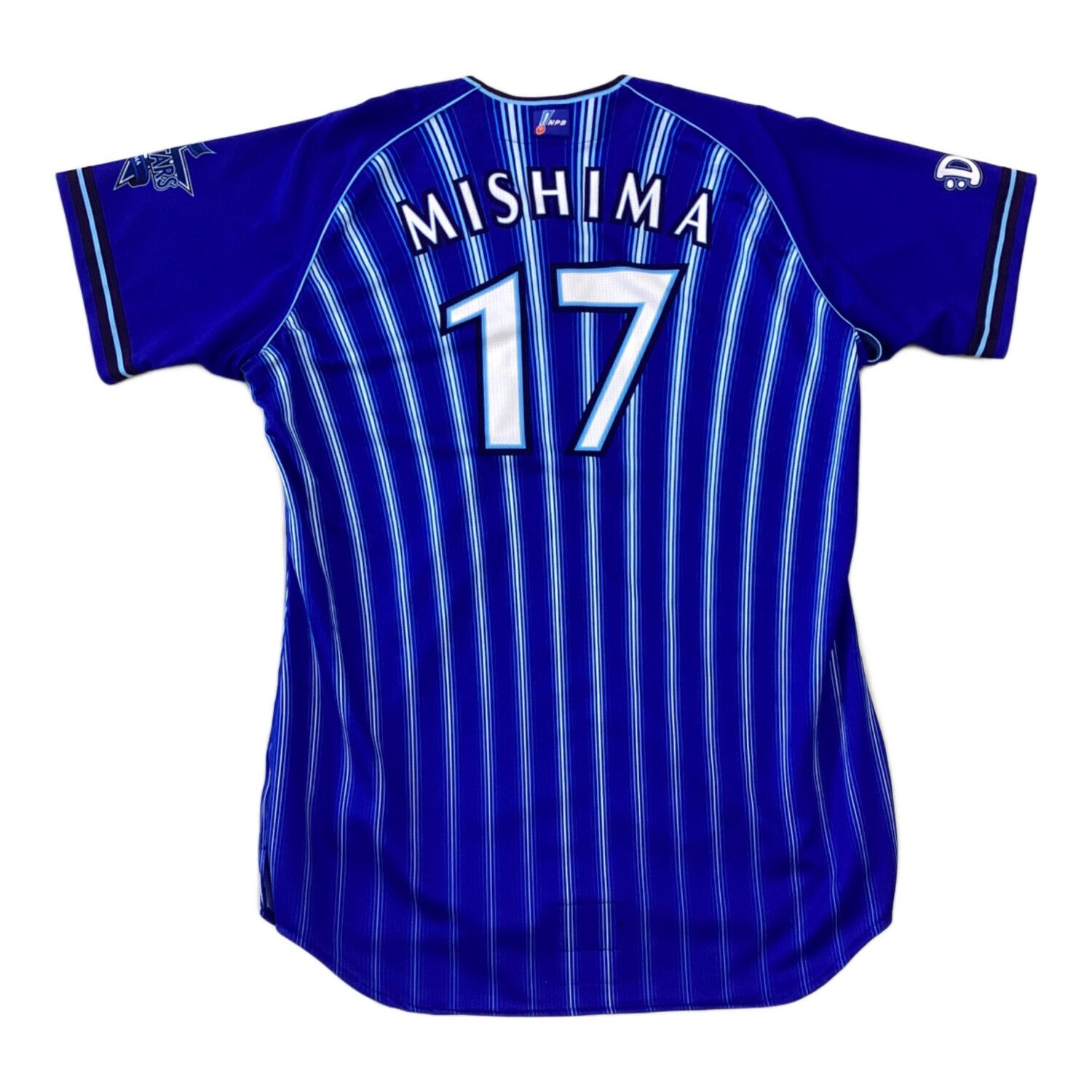 横浜DeNAベイスターズ (ベイスターズ) 応援グッズ ブルー 【17】 三嶋