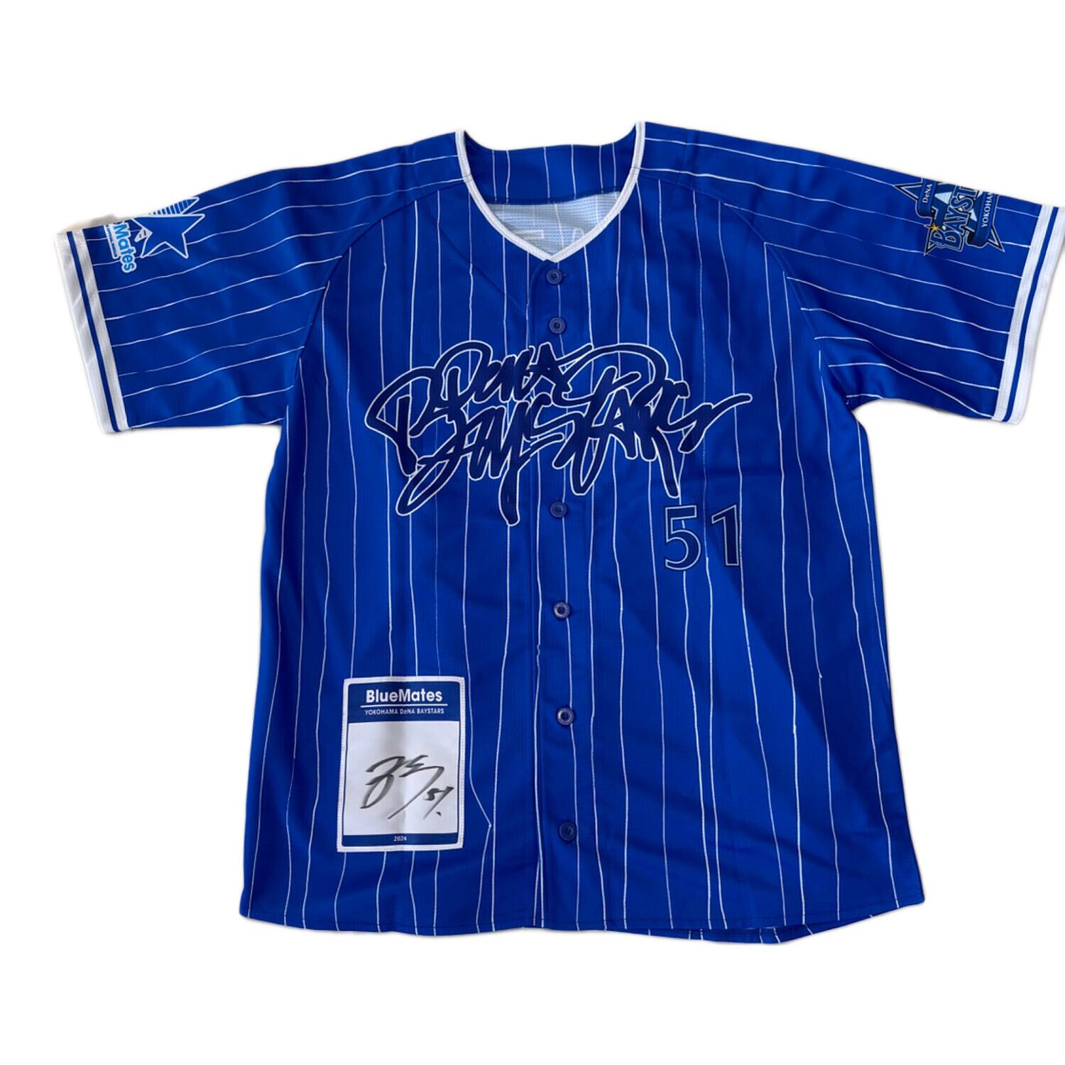 横浜DeNAベイスターズ (ヨコハマディーエヌエーベイスターズ) 応援