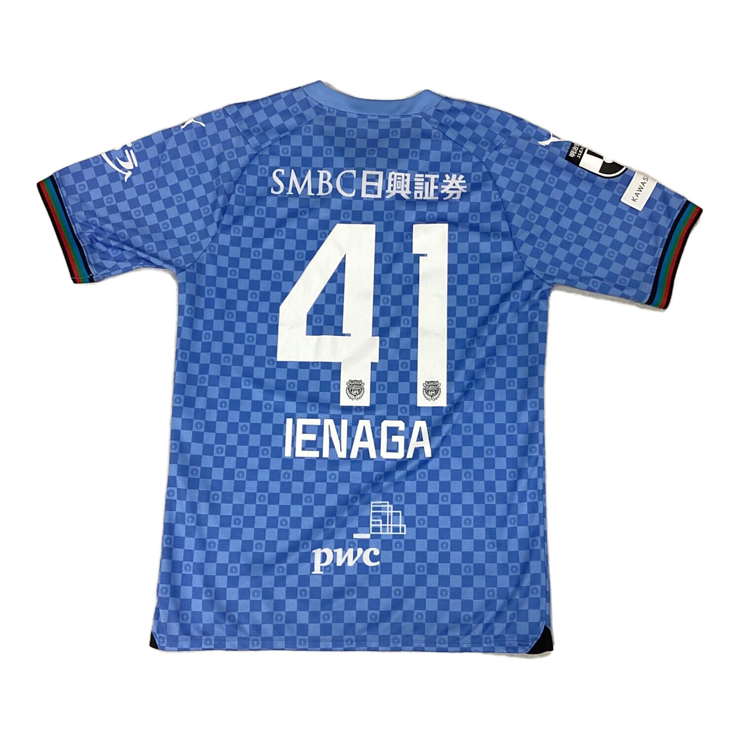 川崎フロンターレ (カワサキフロンターレ) サッカーユニフォーム