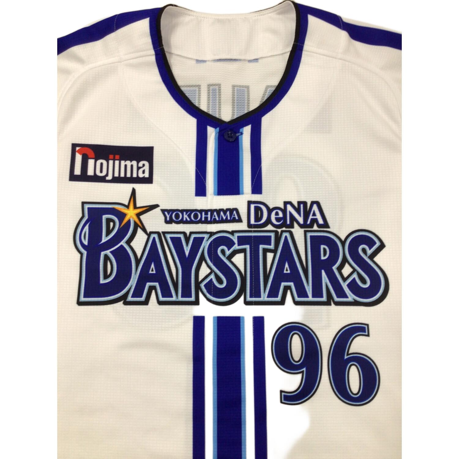 横浜DeNAベイスターズ (ヨコハマディーエヌエーベイスターズ) 応援