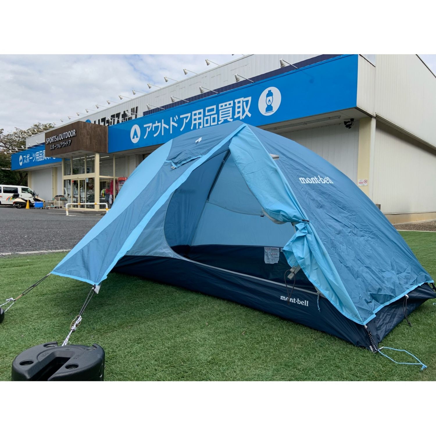 mont-bell (モンベル) クロノスドーム1 1122490 クロノスドーム1 約220