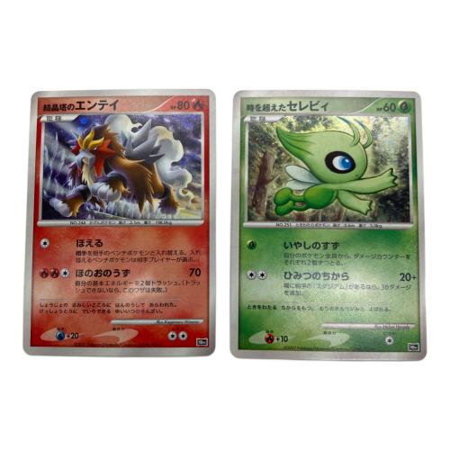 ポケモンカードゲームDP 映画10周年記念プレミアムシート ポケモン