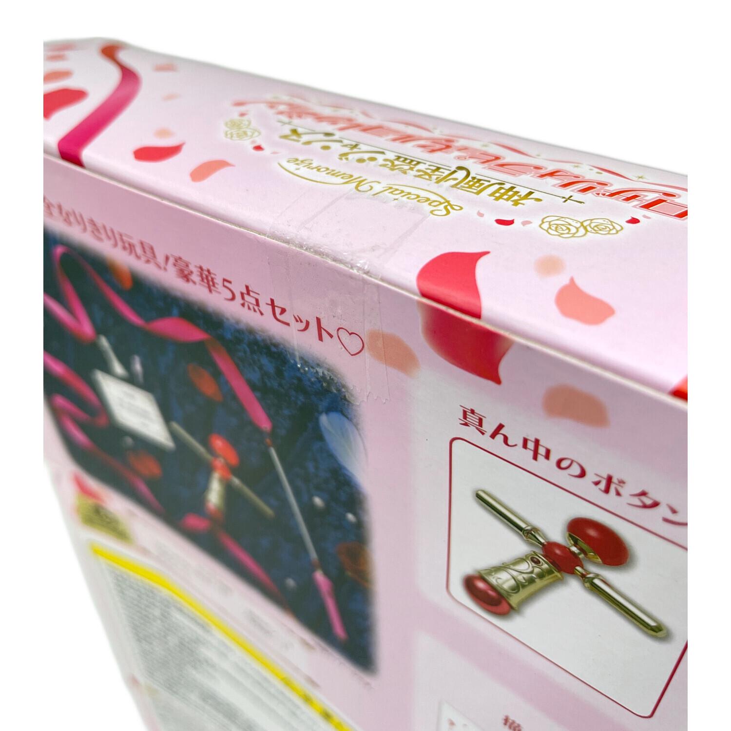 BANDAI (バンダイ) 女の子おもちゃ 神風怪盗ジャンヌ ロザリオ