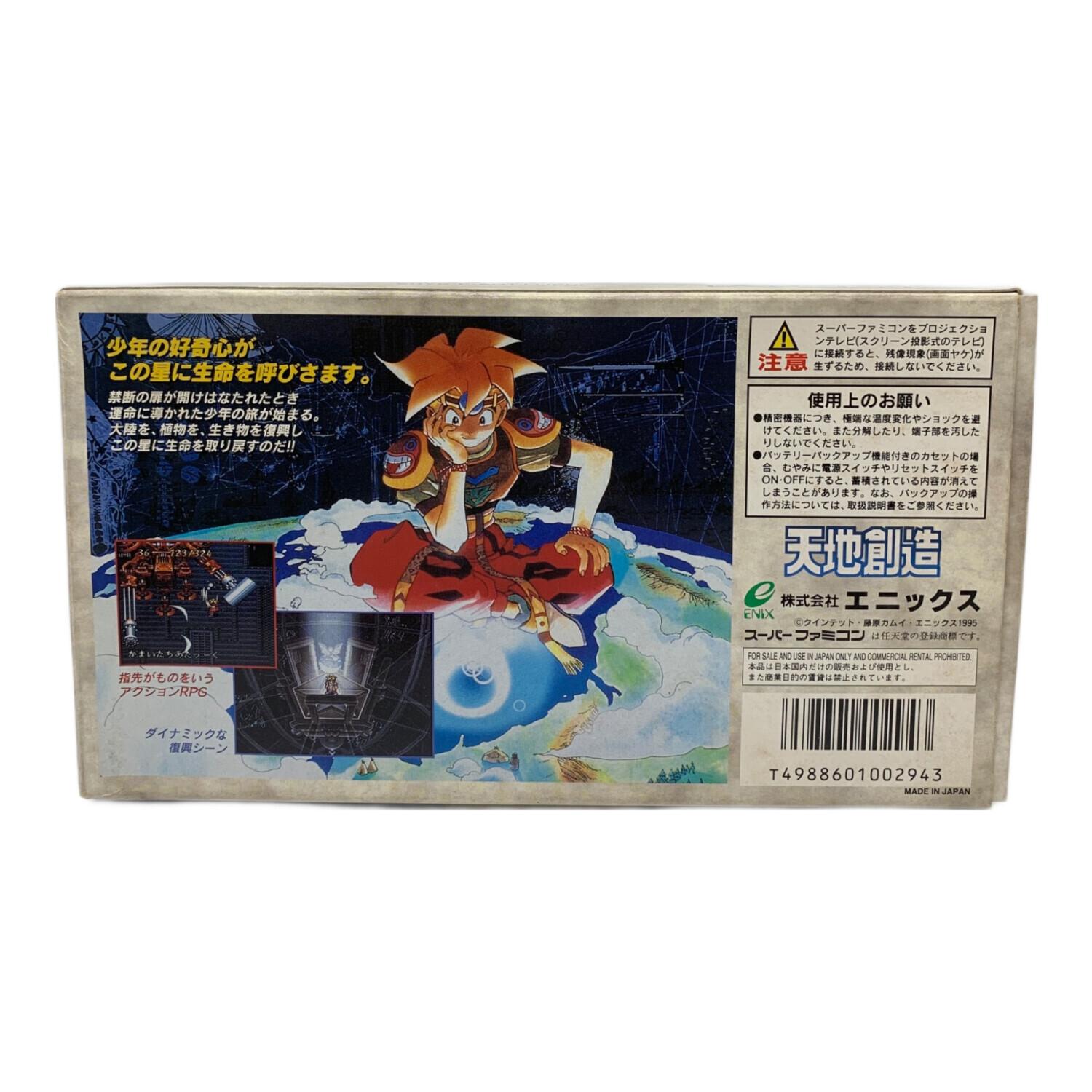 スーパーファミコン用ソフト 天地創造 -｜トレファクONLINE