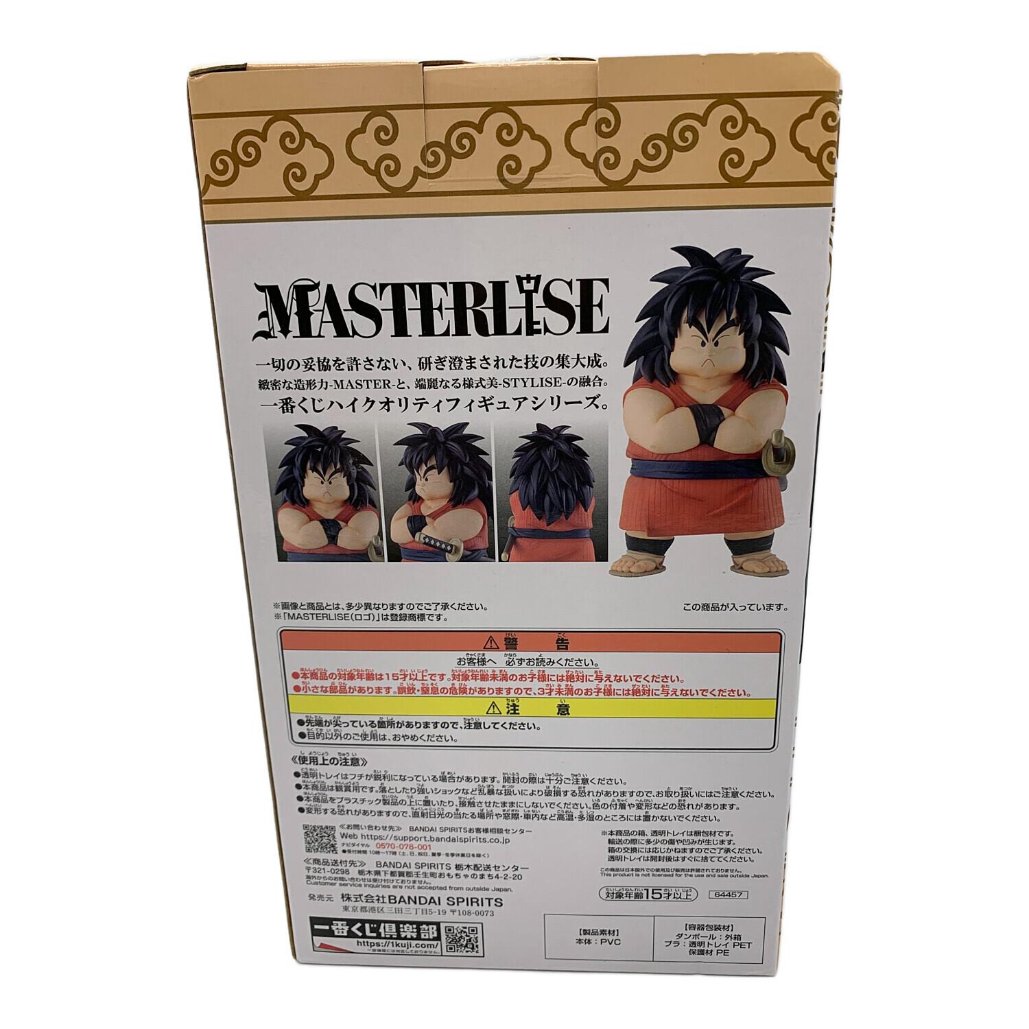 ドラゴンボール C賞 ヤジロベー MASTERLISE 一番くじ｜トレファクONLINE