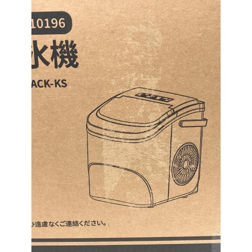 高速製氷機 JPZ5812B 程度S(未使用品) 未使用品｜トレファクONLINE