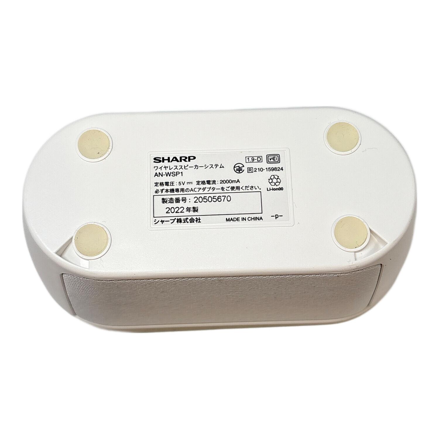 SHARP (シャープ) ワイヤレススピーカーシステム AN-WSP1｜トレファク