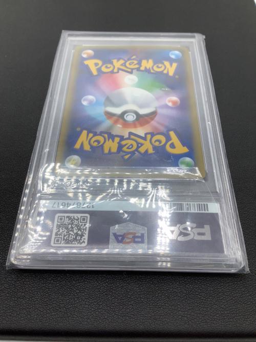シャワーズEX ポケモンカード 194/XY-P プロモ PSA10｜トレファクONLINE