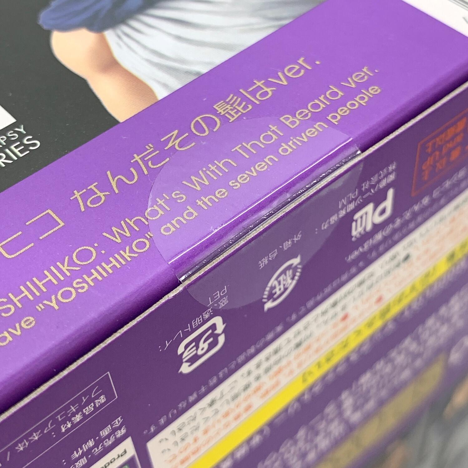 フィギュア figma 「勇者ヨシヒコと導かれし七人」 ヨシヒコ なんだ