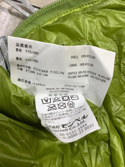 mont-bell (モンベル) シームレス ダウンハガー800 1121411 サーマル