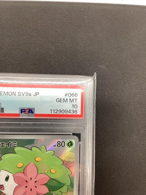ポケモンカード PSA10 シェイミ 066/063 AR｜トレファクONLINE