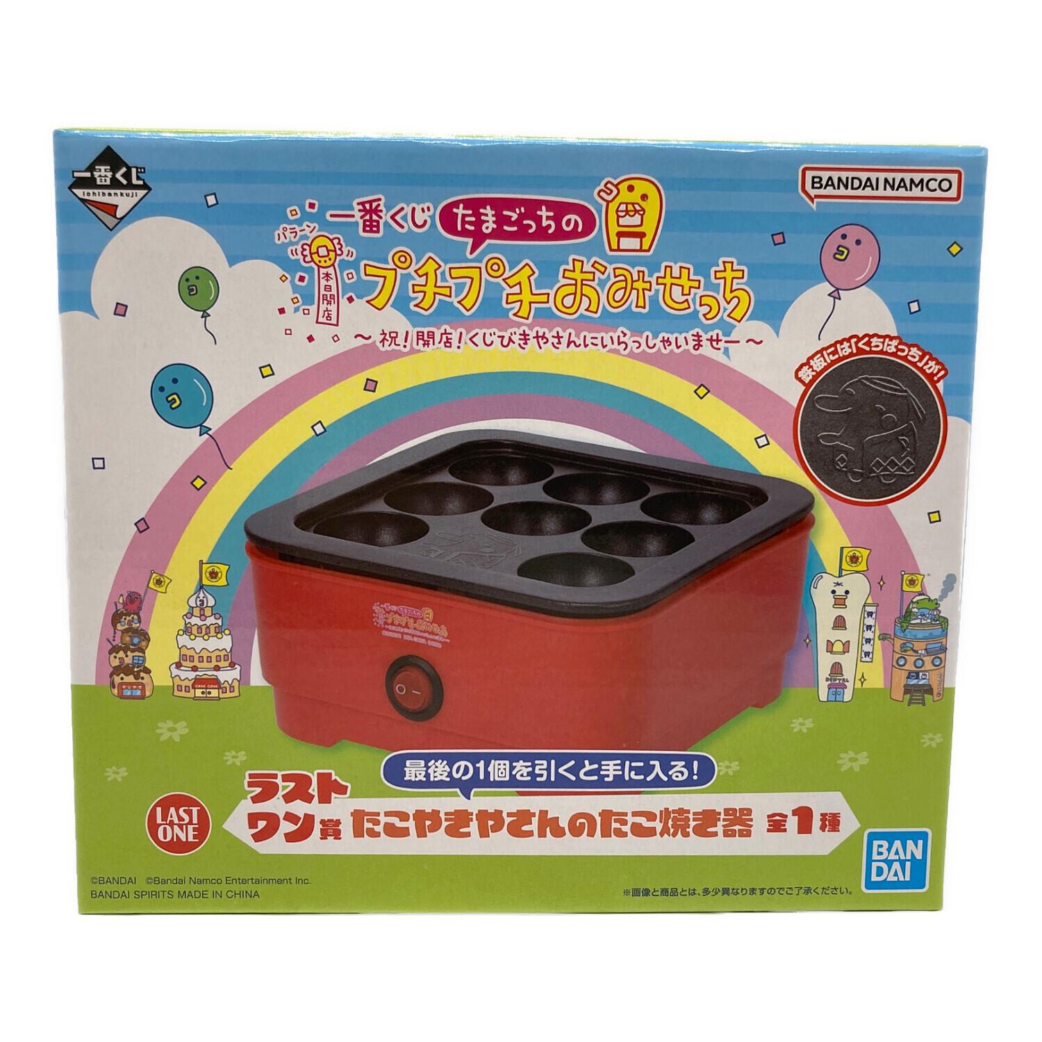 たまごっち たこやきやさんのたこ焼き器 一番くじラストワン賞