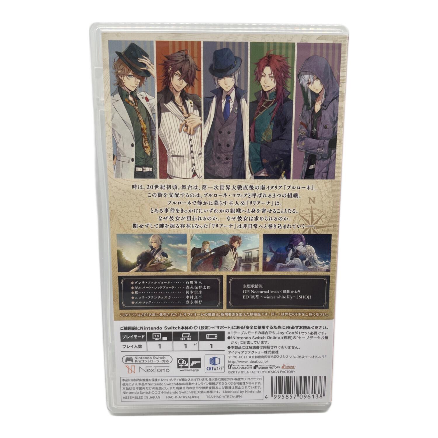 Nintendo Switch用ソフト ピオフィオーレの晩鐘 CERO D (17歳以上対象