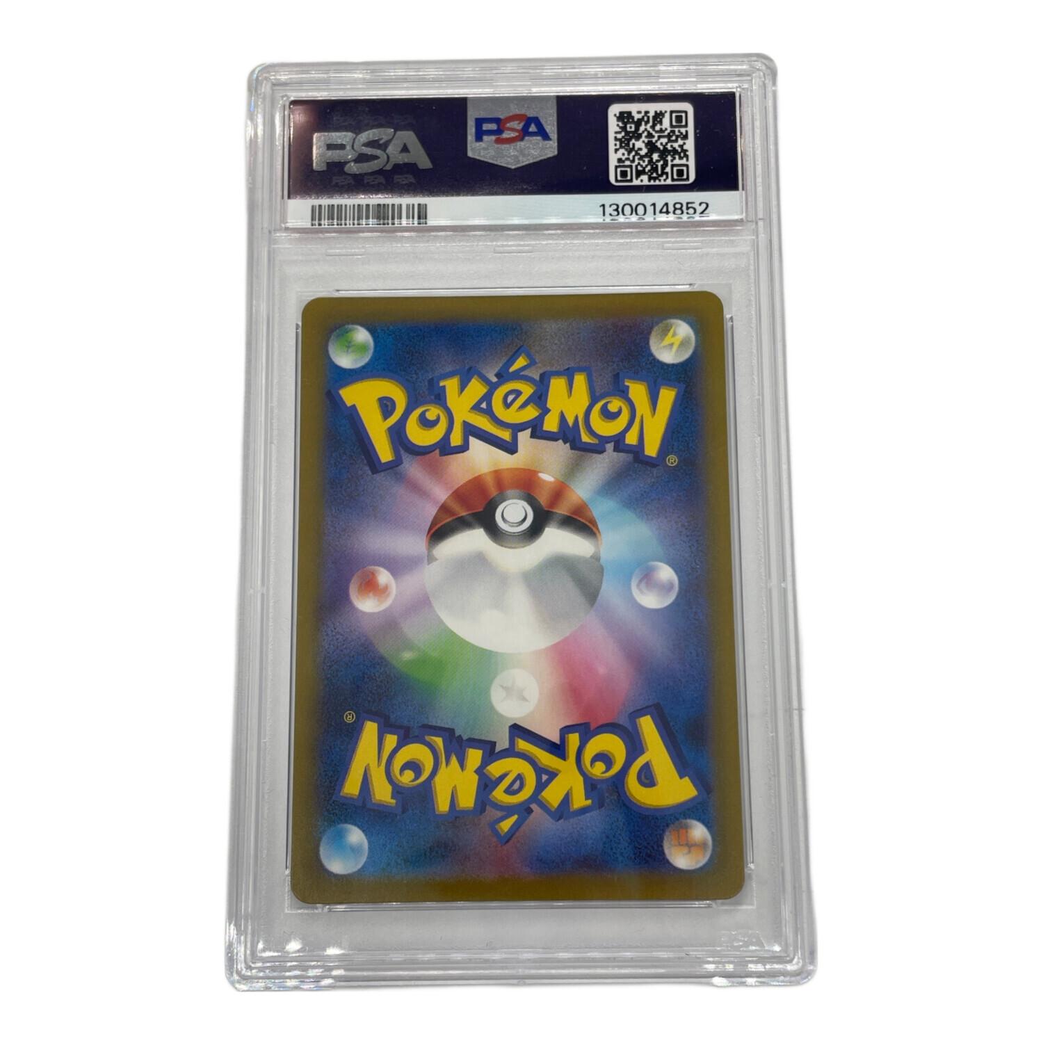 名探偵ピカチュウ 098/SV-P プロモ PSA10 帰ってきた名探偵ピカチュウ