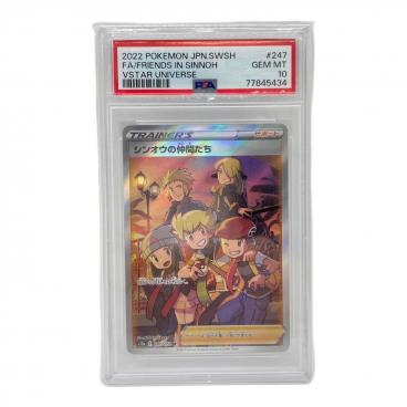 ポケモンカード マオ&スイレン 107/095 SR オルタージェネシス PSA10