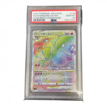 カテゴリ：ポケモンカード｜価格：20,001円～50,000円｜在庫：あり