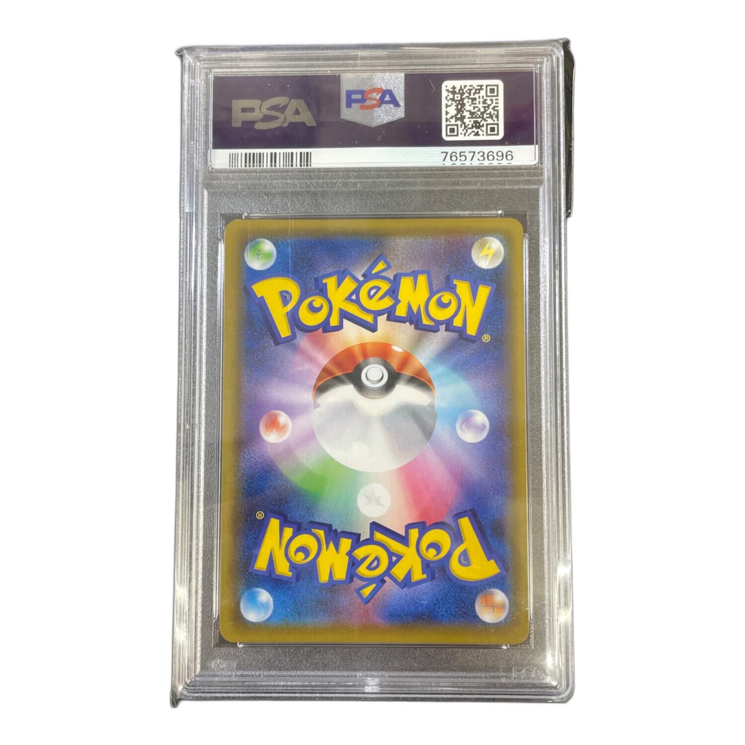 マリィ 068/060 SR PSA9 シールド｜トレファクONLINE