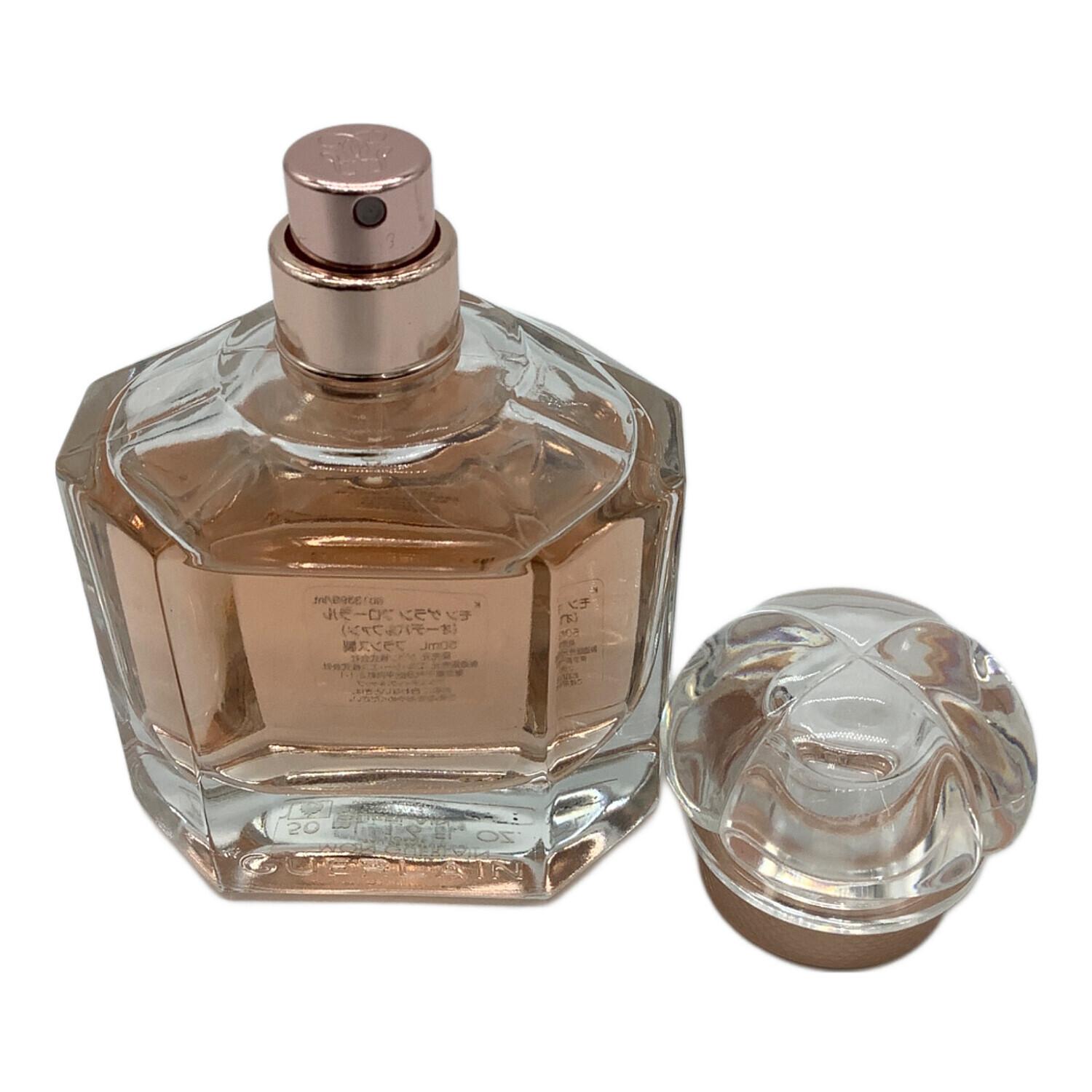 GUERLAIN (ゲラン) オードパルファム 50ml 残量80%-99%｜トレファクONLINE