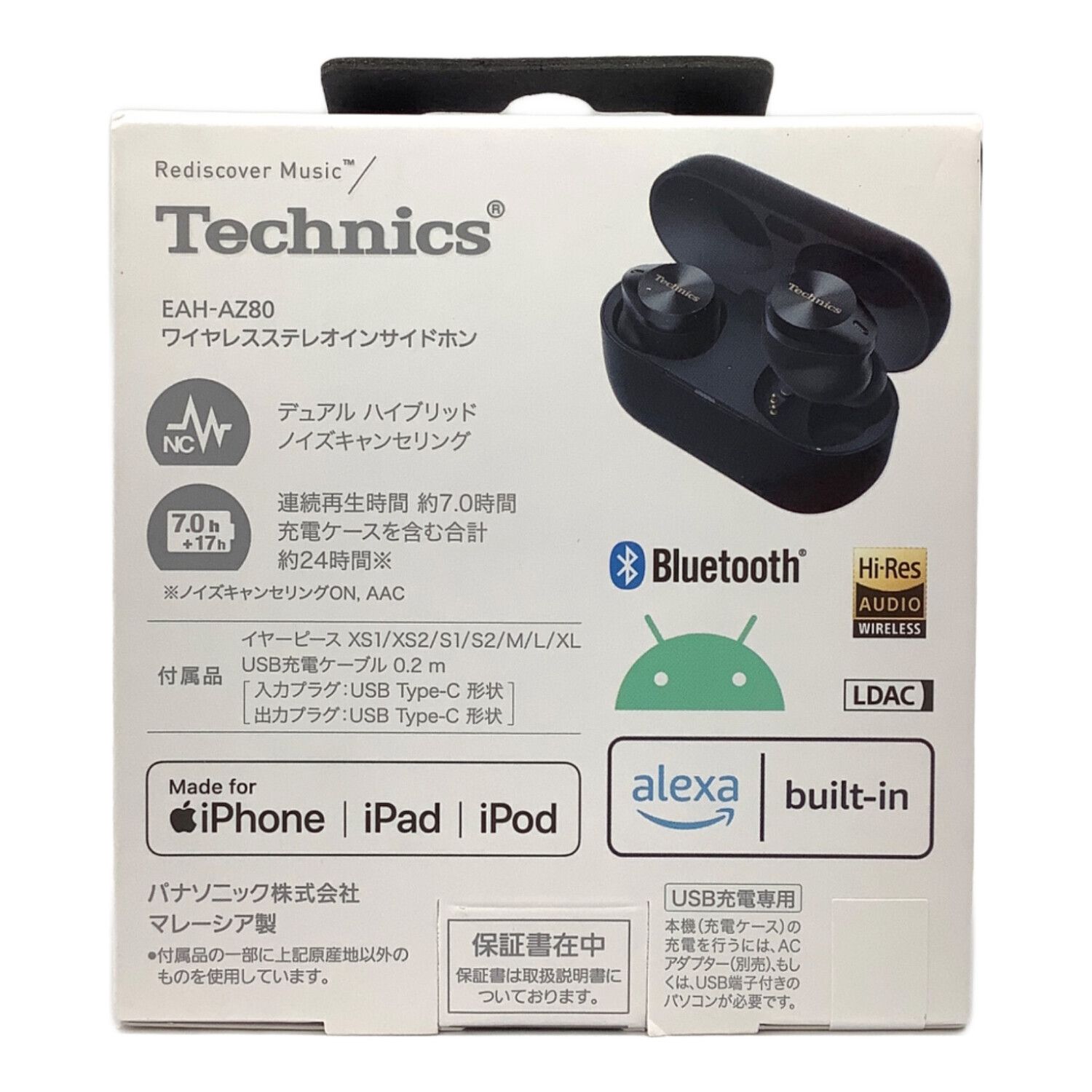 Technics (テクニクス) ワイヤレスイヤホン AZ80 ブラック 未開封品