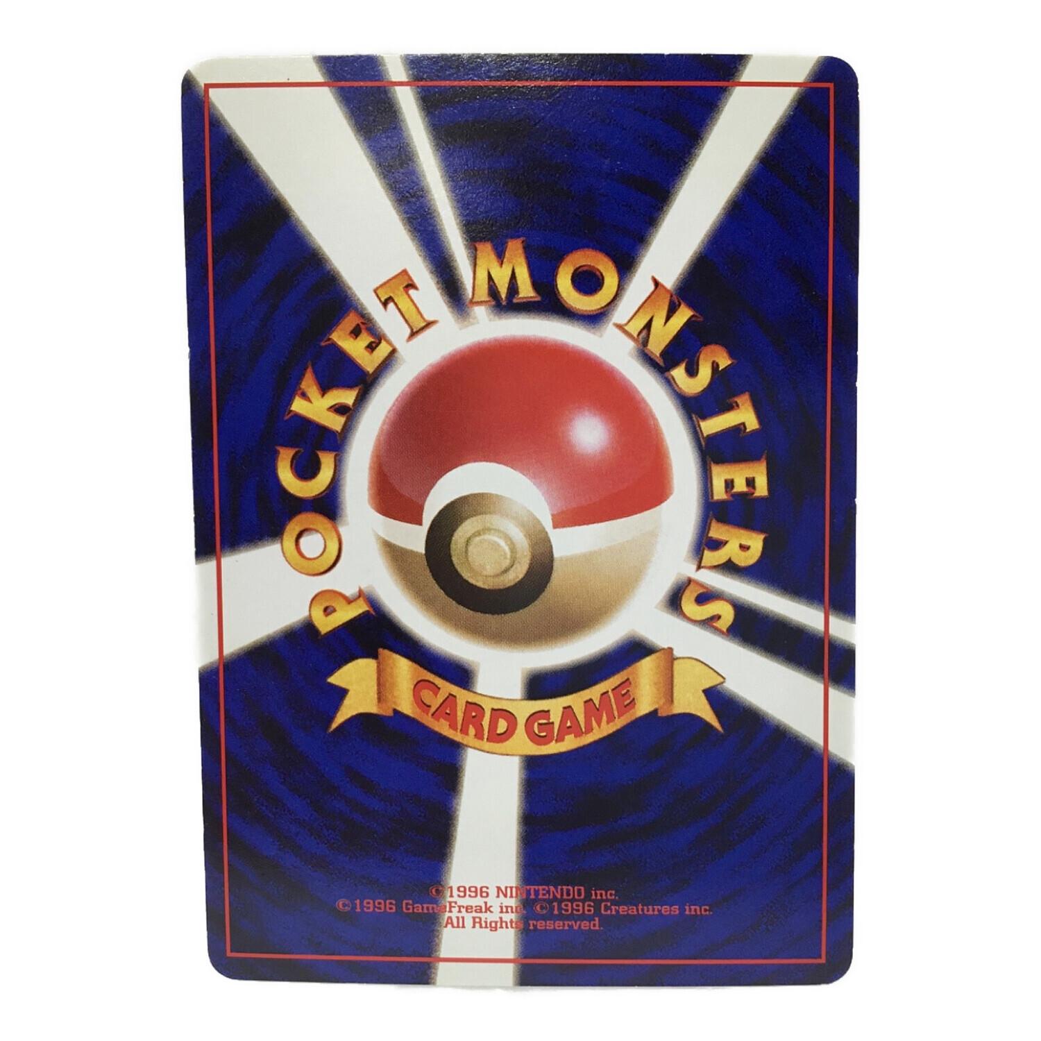 フシギバナ No.003 旧裏面 とりかえっこプリーズ ポケモンカード