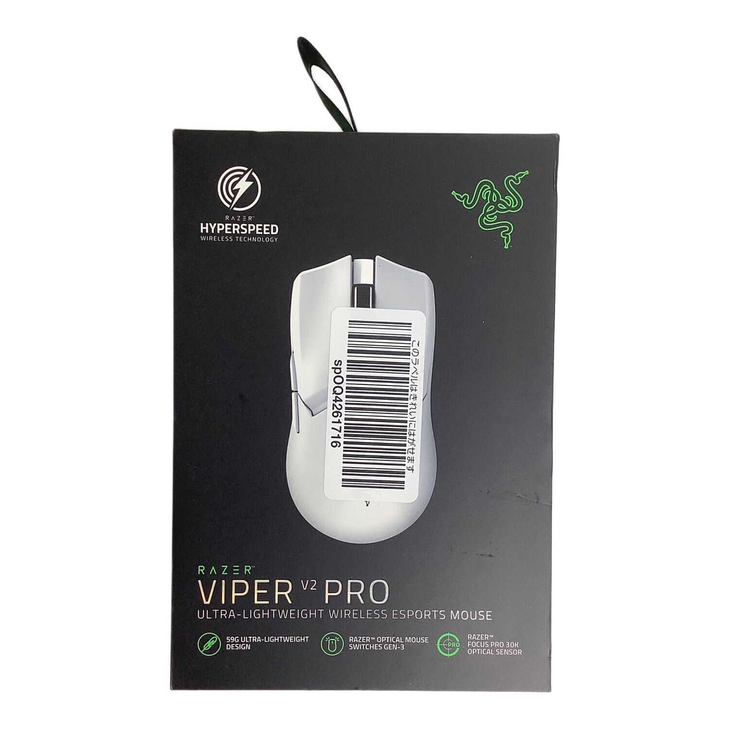 Razer (レイザー) ゲーミングマウス RZ01-0439｜トレファクONLINE