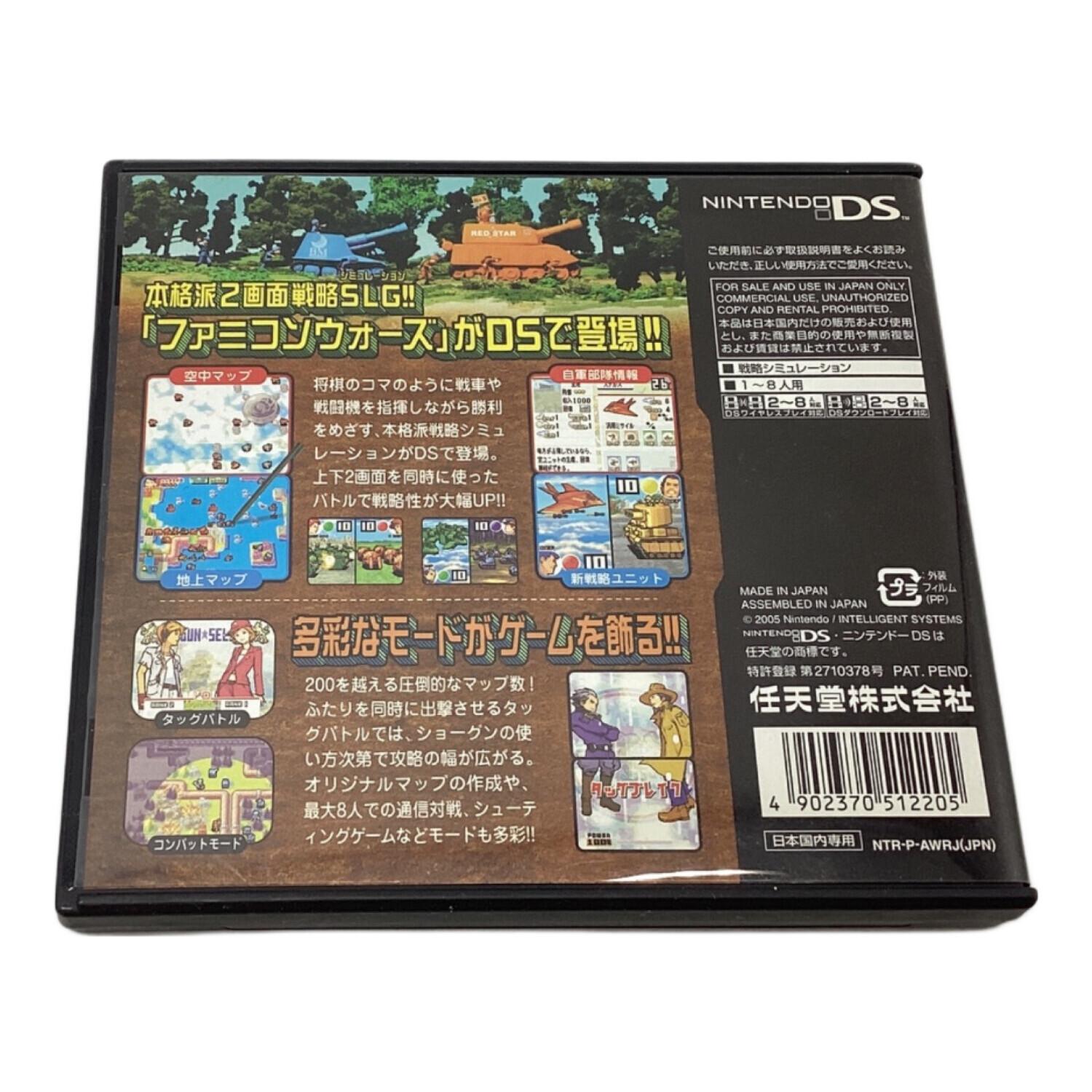Nintendo (ニンテンドウ) DS用ソフト ファミコンウォーズ DS CERO A