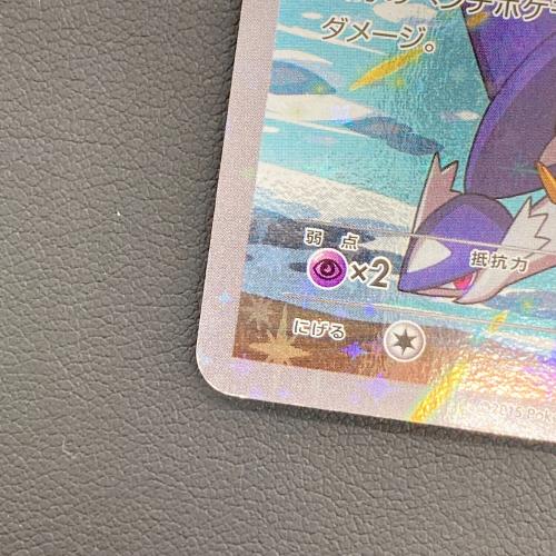 フーパ ポケモンカード 155/XY-P プロモ｜トレファクONLINE