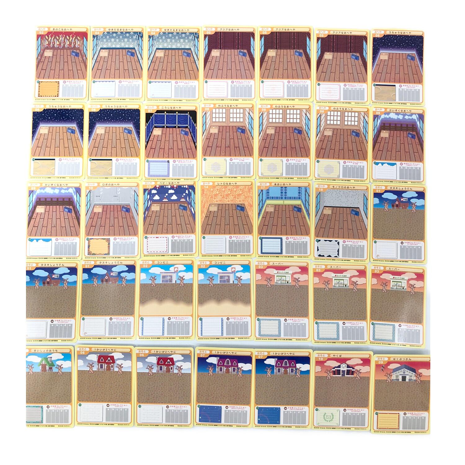 どうぶつの森 ミルフィーカードまとめ（総計200枚）｜トレファクONLINE