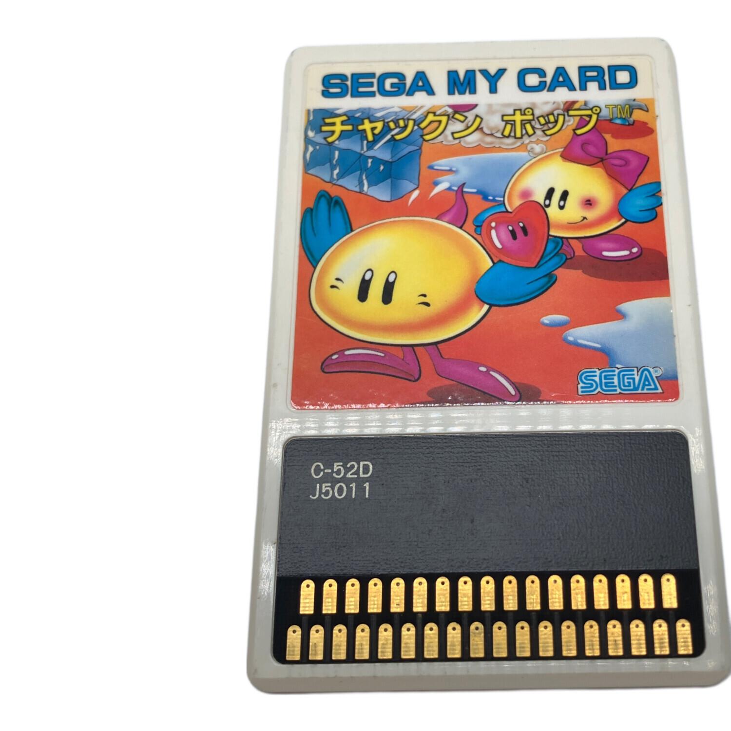 セガ チャックンポップ SC-3000,SG-1000,SEGA MARKⅢ用ソフト