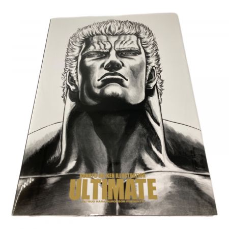 キャラクターグッズ 段ボール付き 北斗の拳 イラスト集 究極-ULTIMATE