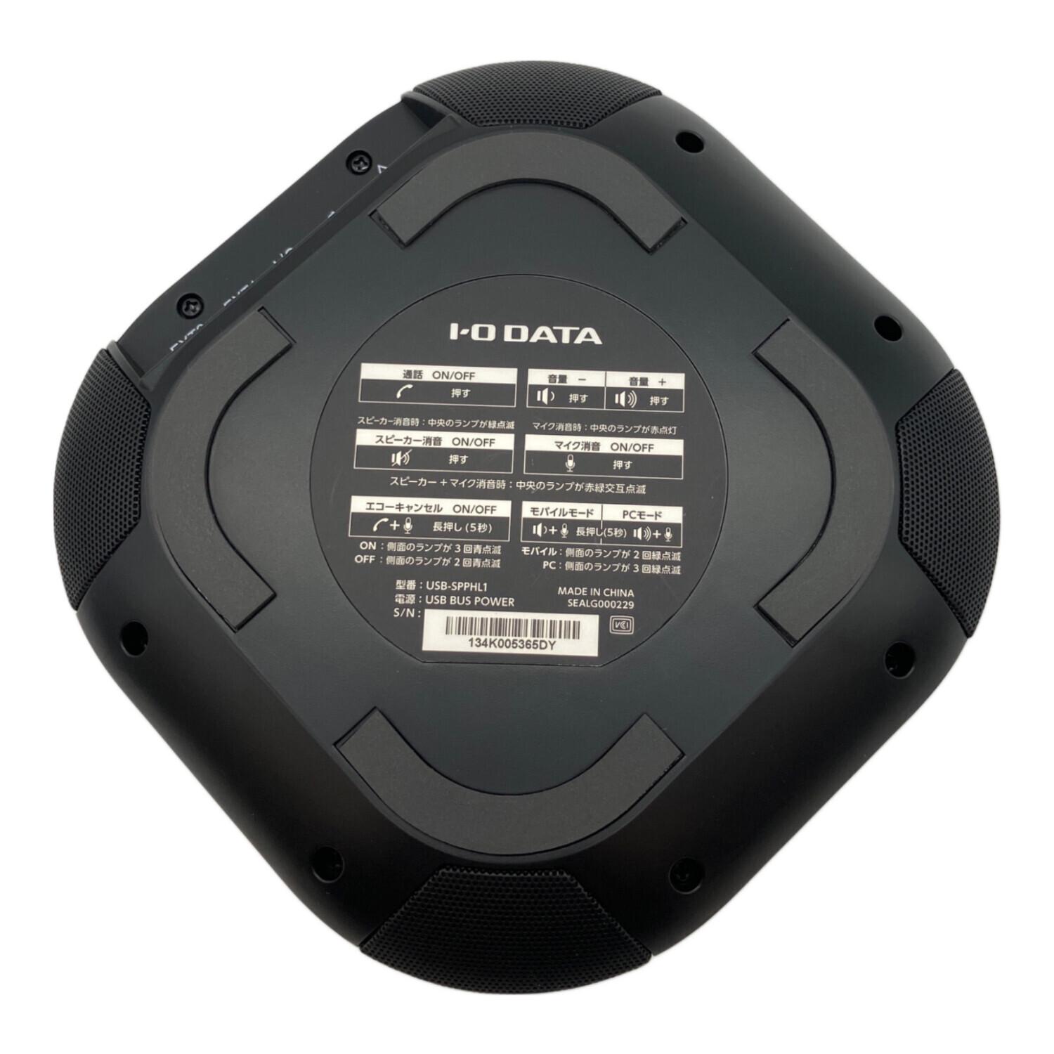 IODATA SPPHL1 PCスピーカー 拡張小型マイク2個付き Amazon.co.jp