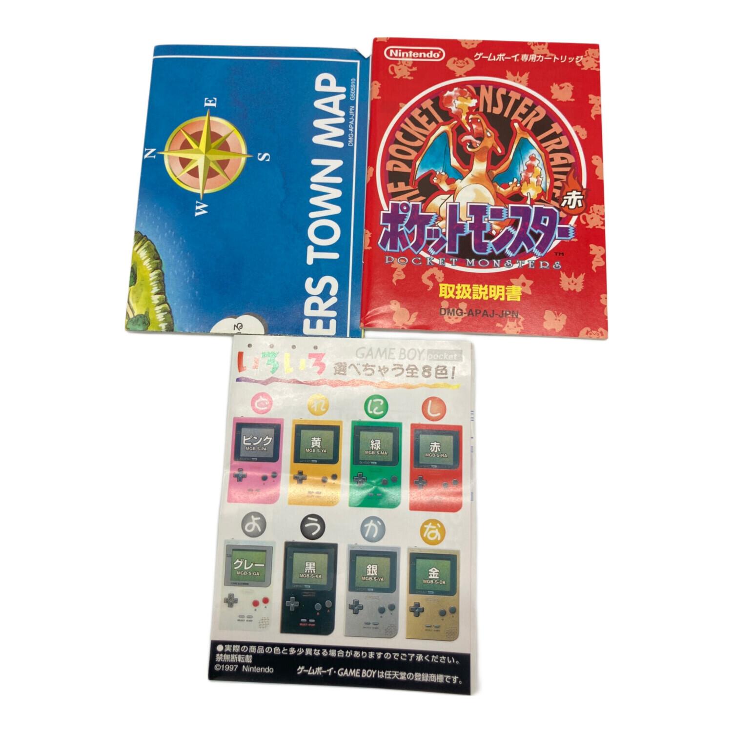 ゲームボーイ用ソフト ポケットモンスター 赤 -｜トレファクONLINE