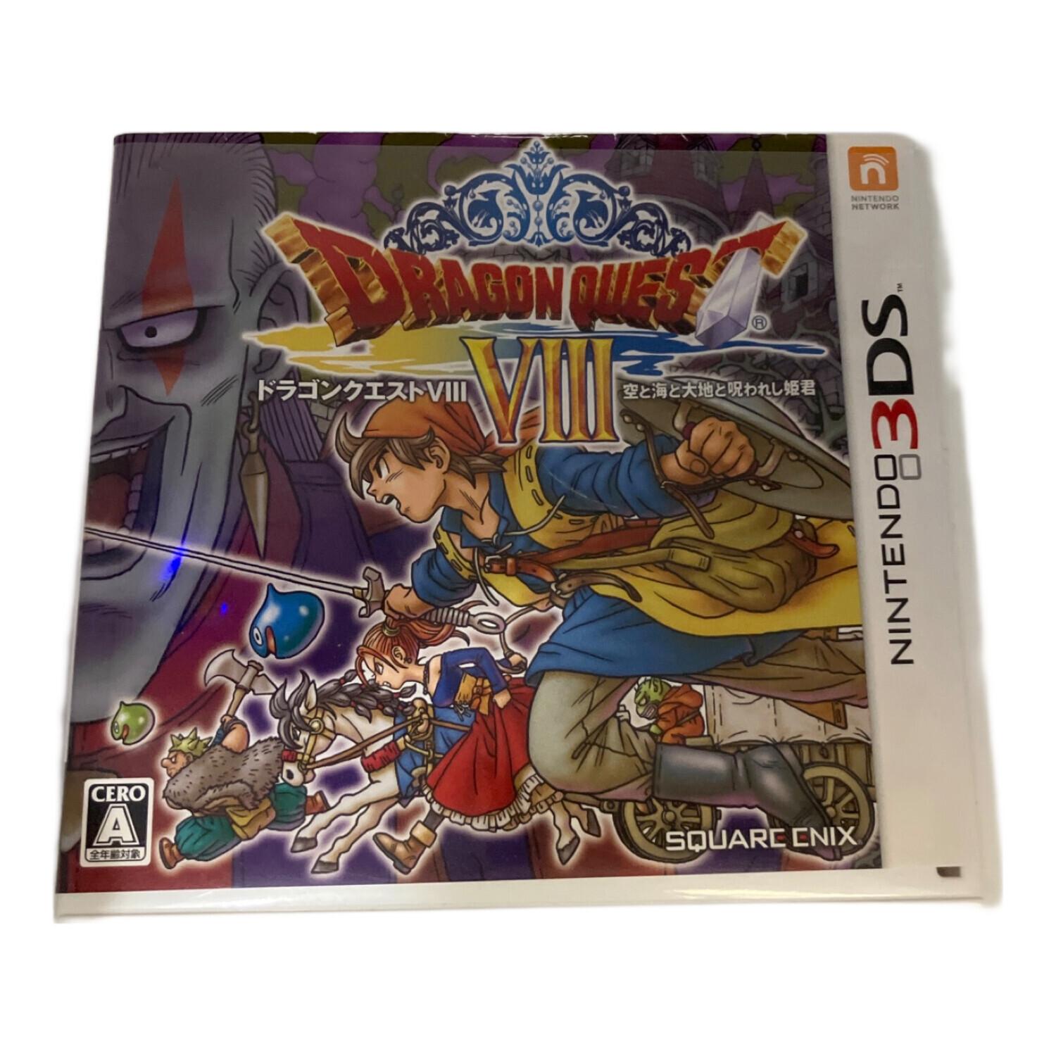 ドラゴンクエストVIII 空と海と大地と呪われし姫君 3DS用ソフト CERO A