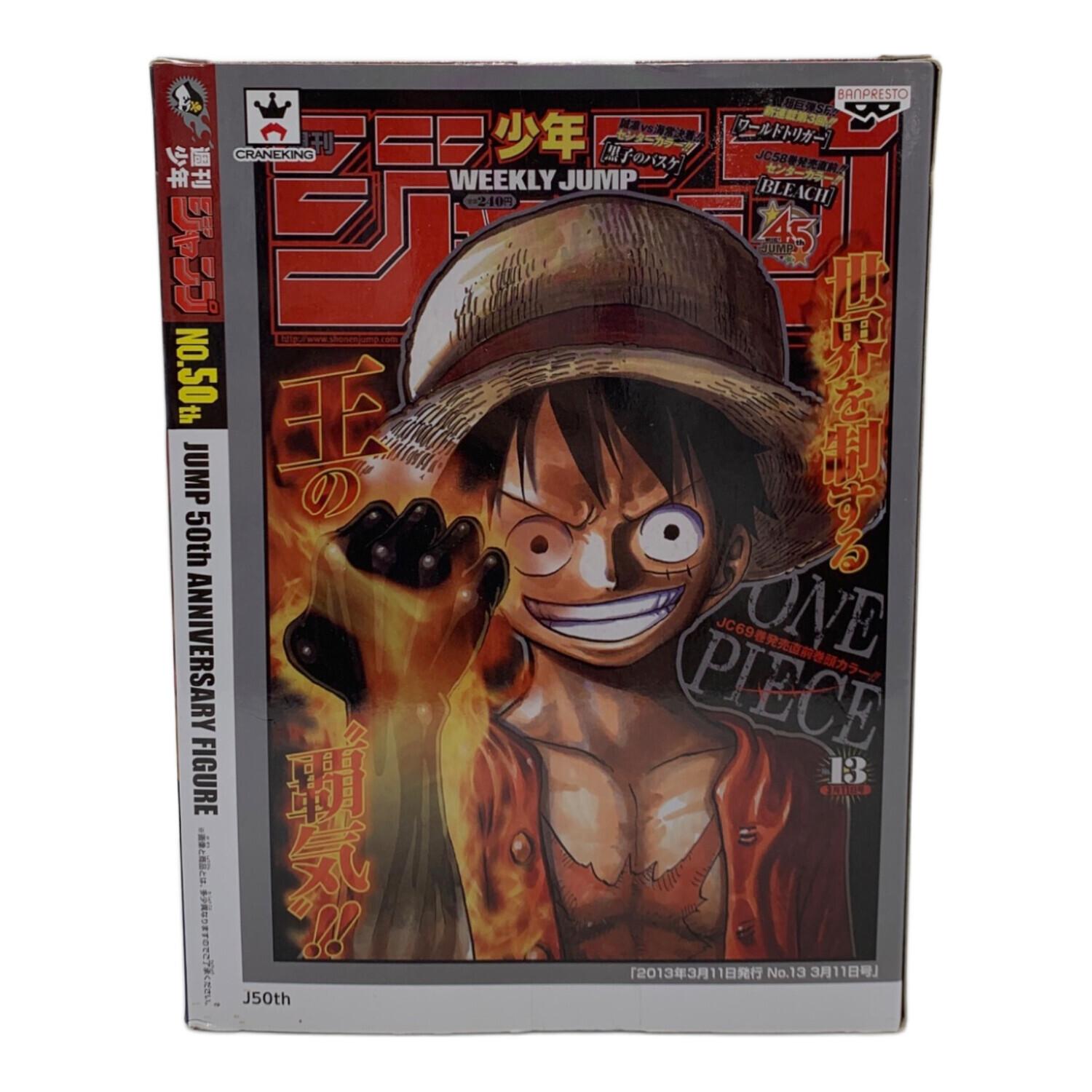 ONE PIECE (ワンピース) ジャンプ50周年 モンキー・D・ルフィー