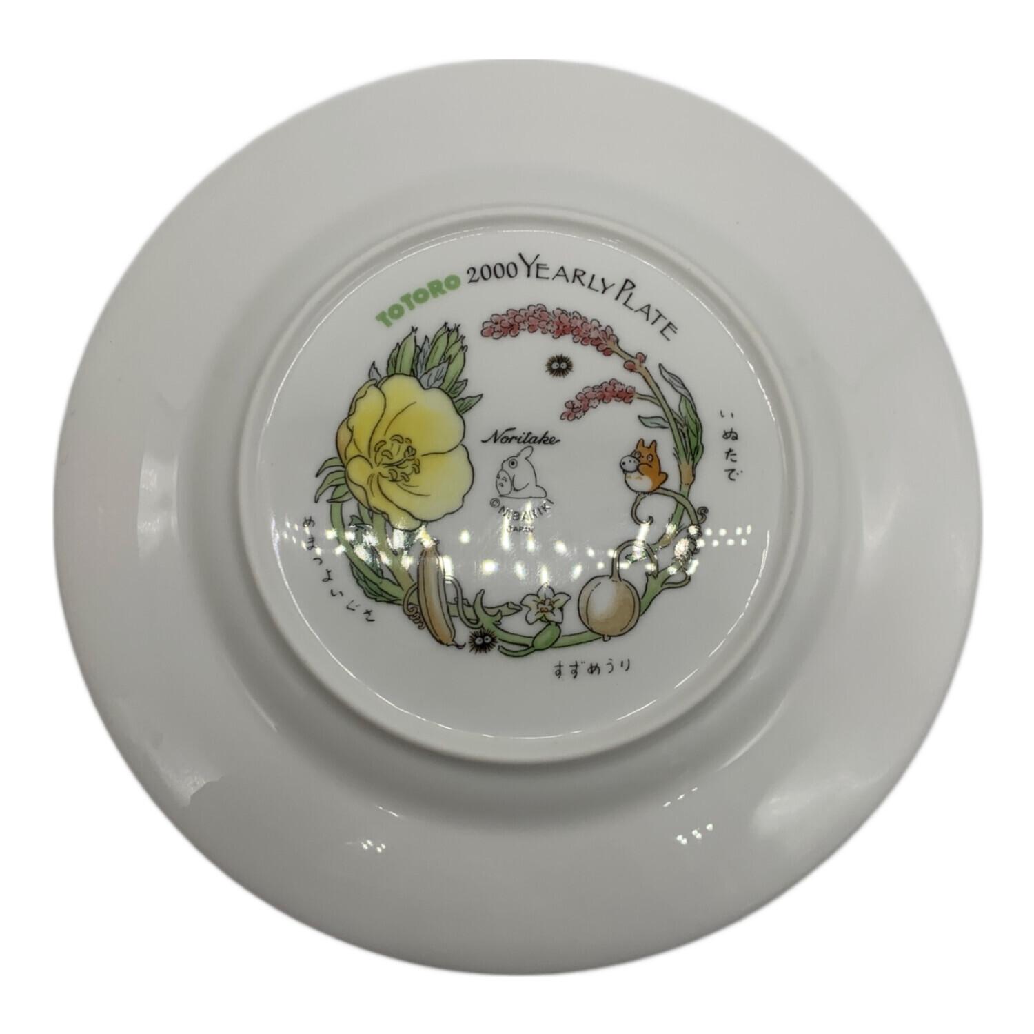 Noritake (ノリタケ) 2000年イヤープレート となりのトトロ