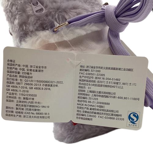 2023上海限定 ステラ・ルー 水筒カバー&水筒 ディズニーグッズ