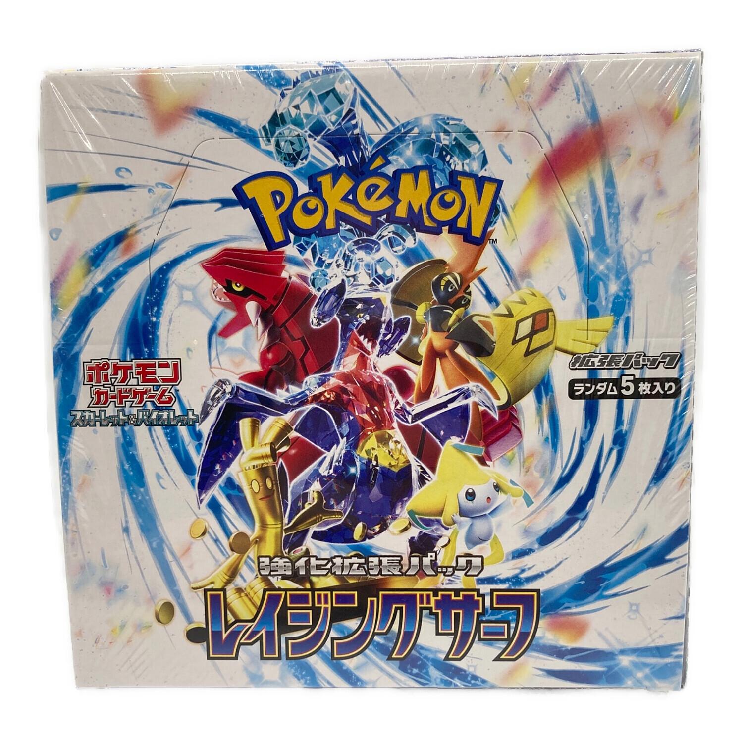 ポケモンカード スカーレット＆バイオレット 強化拡張パック