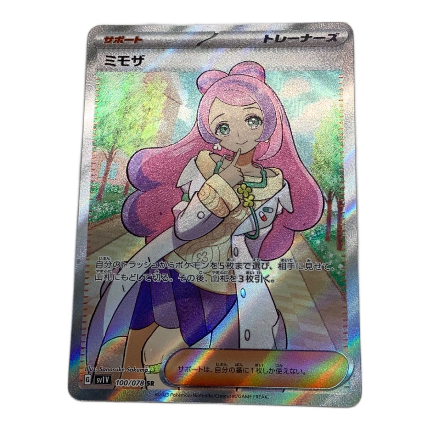 ポケモンカード ミモザ 100/078 SR｜トレファクONLINE
