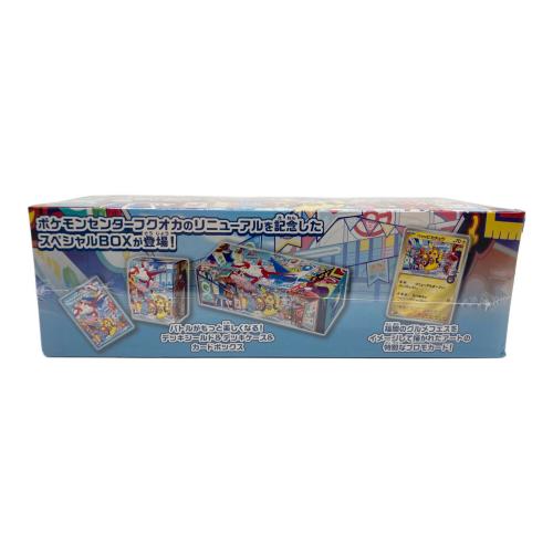 ポケモンカード スカーレット＆バイオレット スペシャルBOX ポケモン