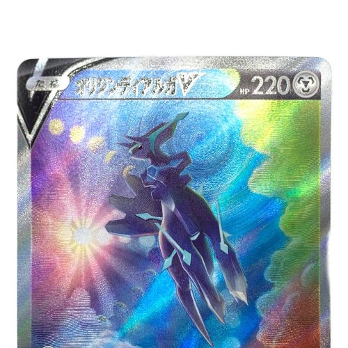 ポケモンカード SA（スペシャルアート）・タイムゲイザー オリジン